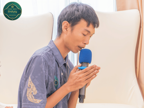 บริษัทรับจัดงานขึ้นบ้านใหม่ นนทบุรี